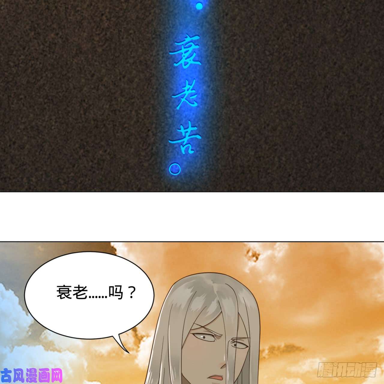 炼气练了三千年80话 鸠占鹊巢