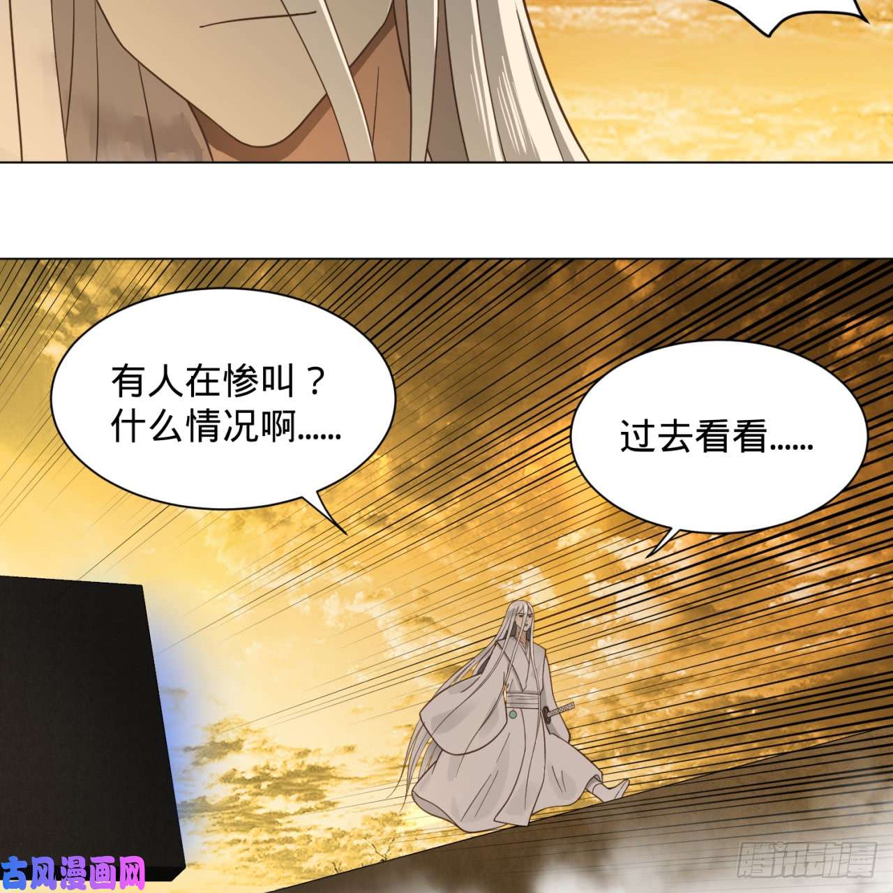 炼气练了三千年80话 鸠占鹊巢