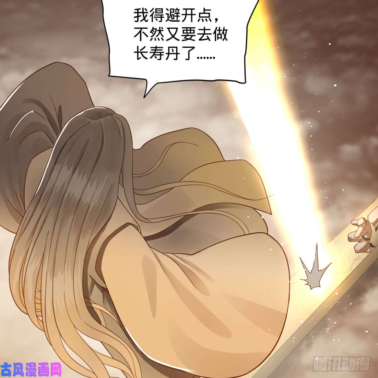 炼气练了三千年80话 鸠占鹊巢