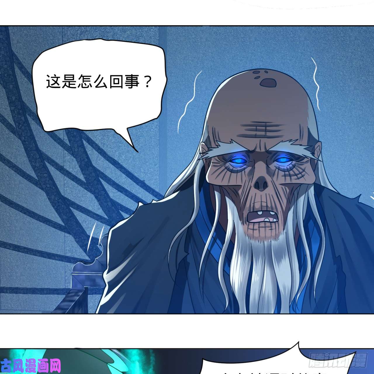 炼气练了三千年80话 鸠占鹊巢