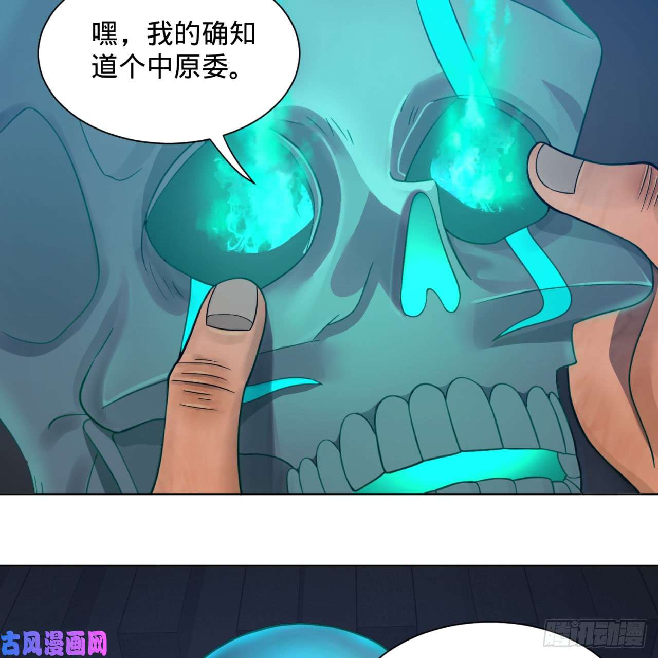 炼气练了三千年80话 鸠占鹊巢