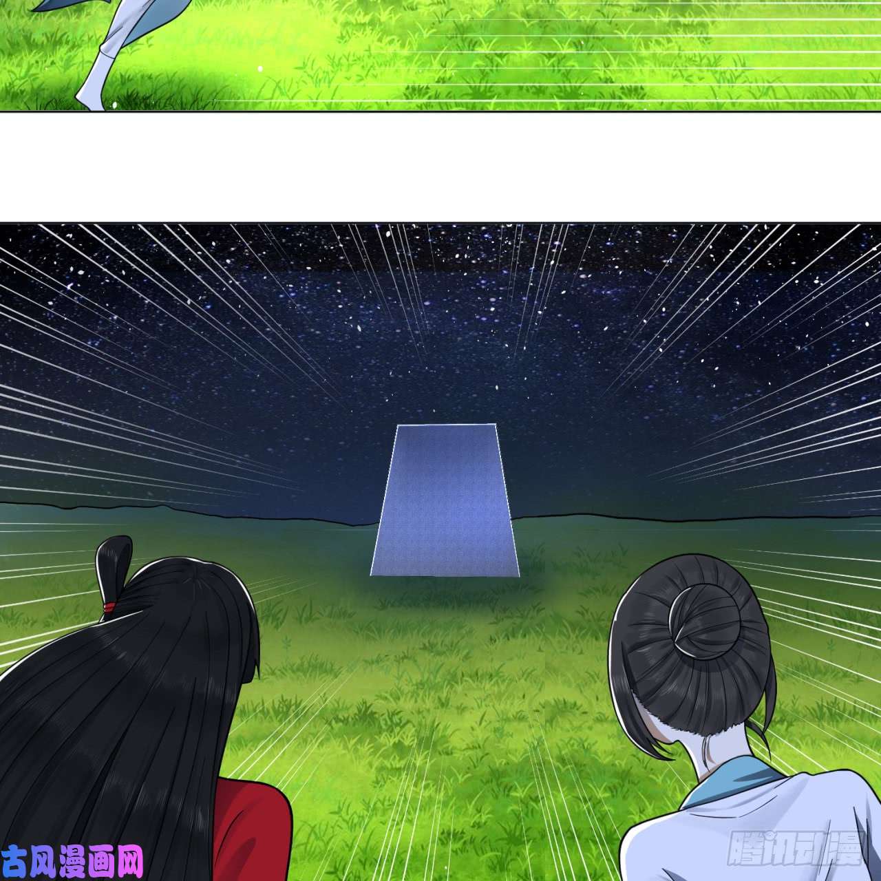 炼气练了三千年81话 你的垫子要掉出来啦！