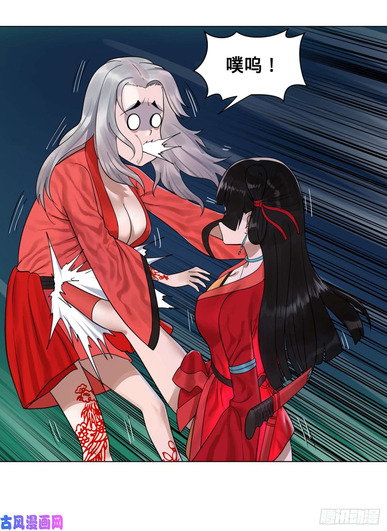 炼气练了三千年82话 爱别离，爱不起！