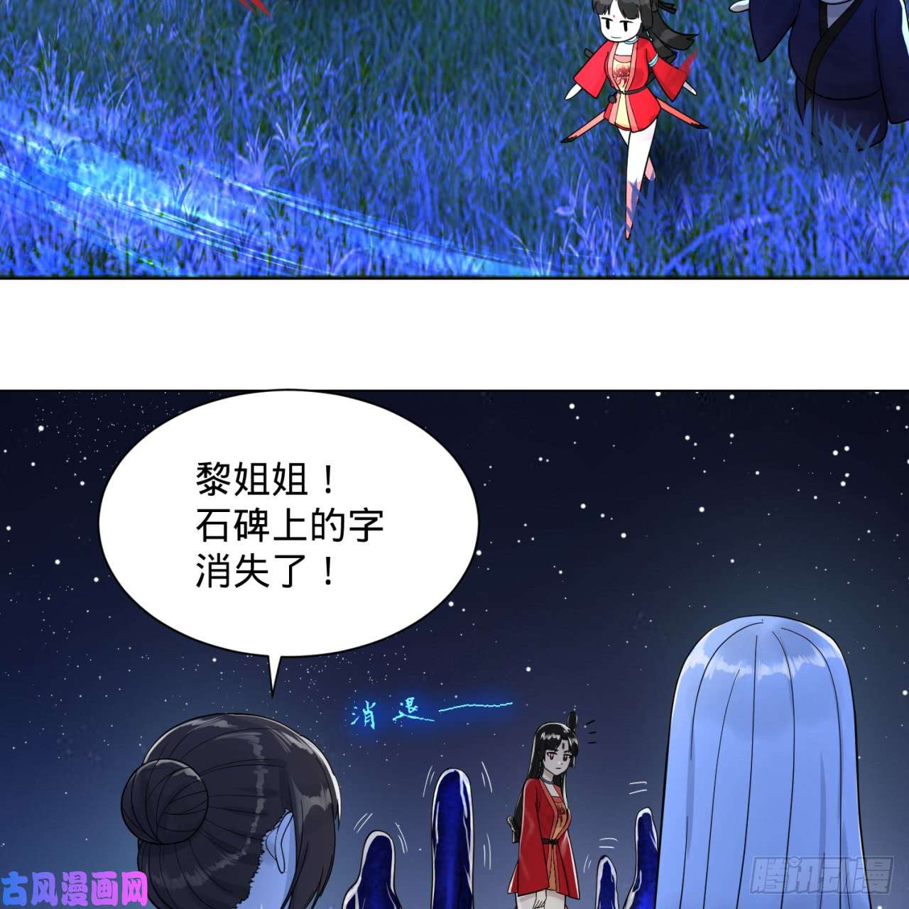炼气练了三千年82话 爱别离，爱不起！