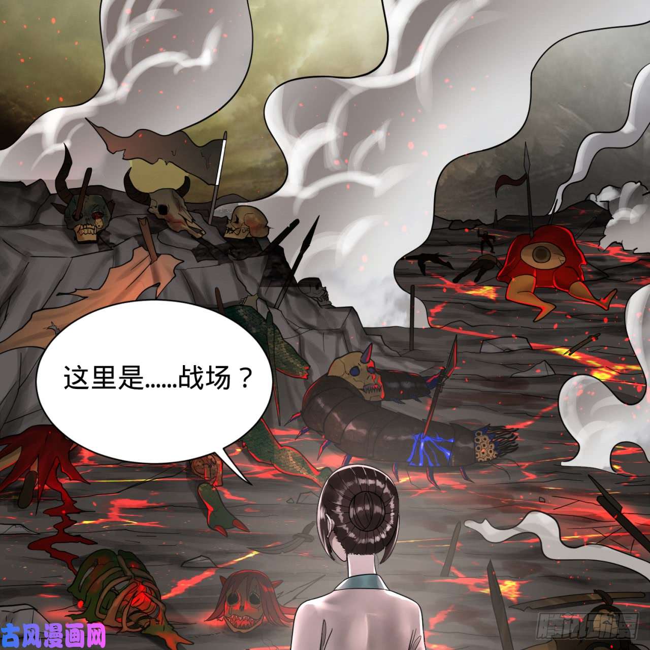 炼气练了三千年82话 爱别离，爱不起！