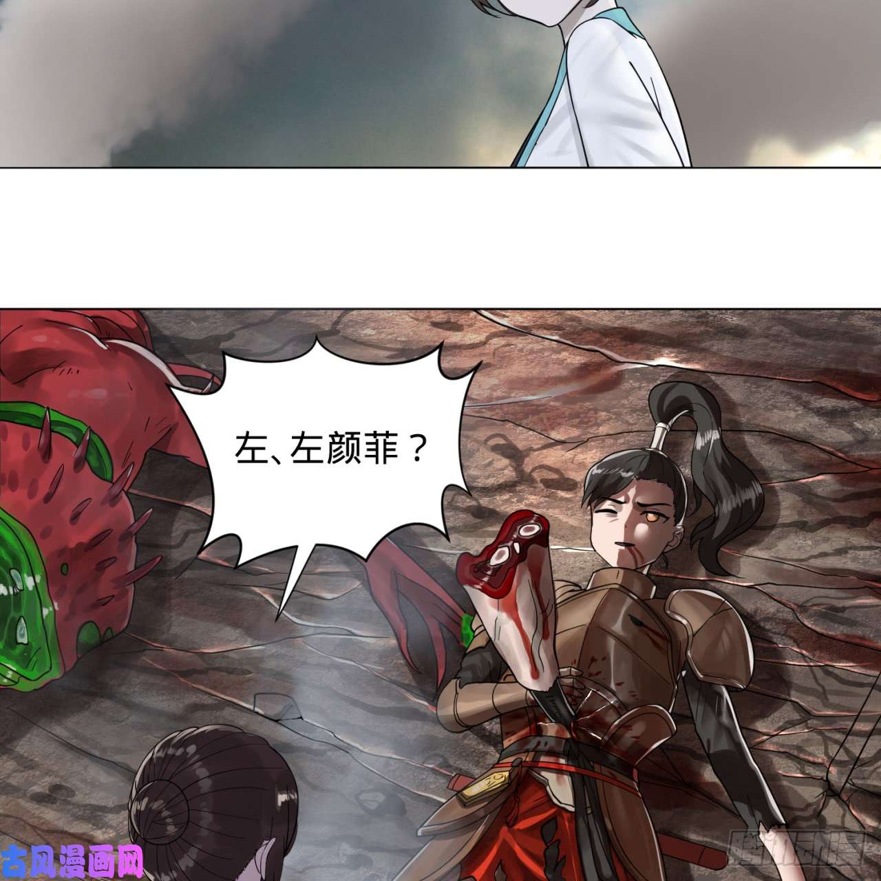 炼气练了三千年82话 爱别离，爱不起！