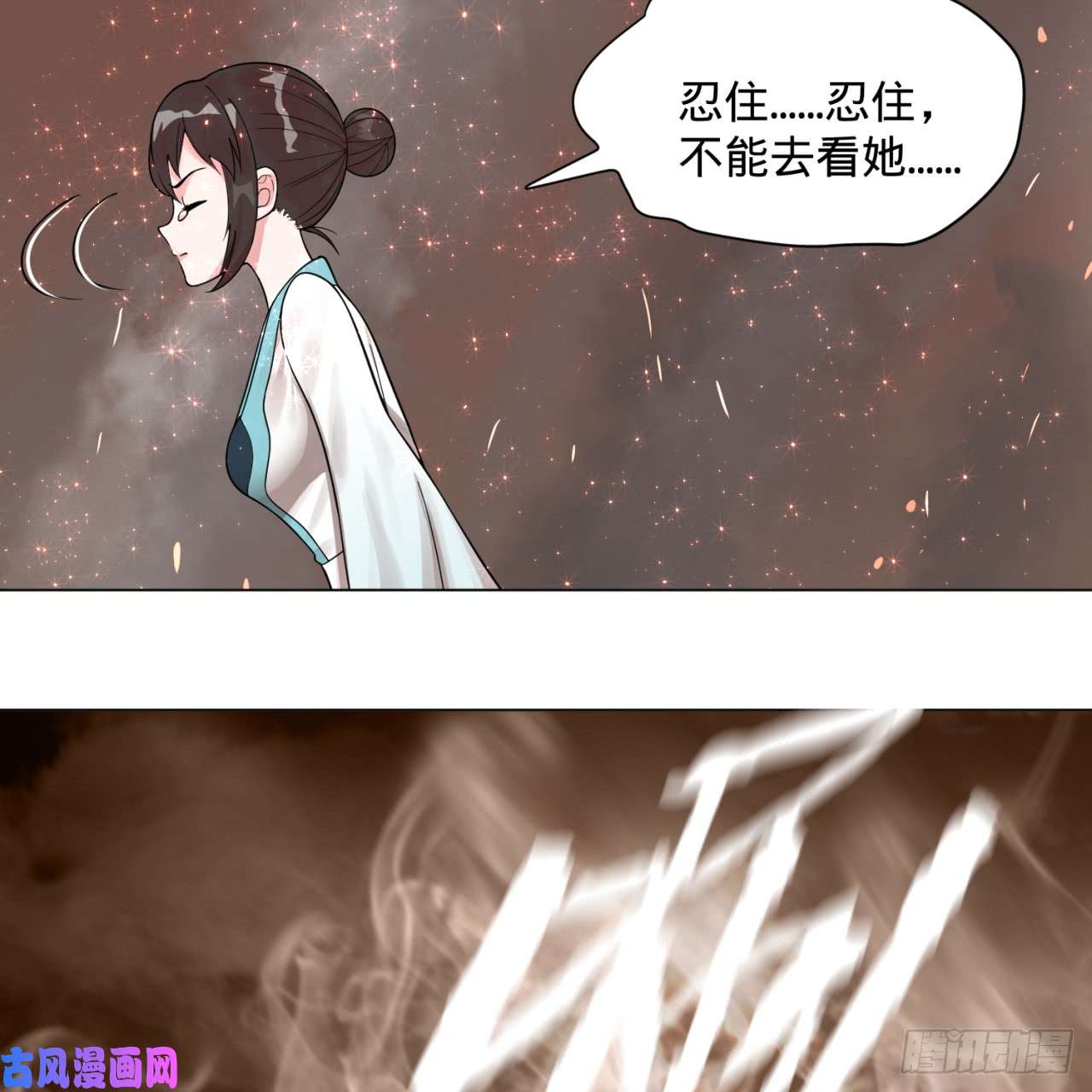 炼气练了三千年82话 爱别离，爱不起！