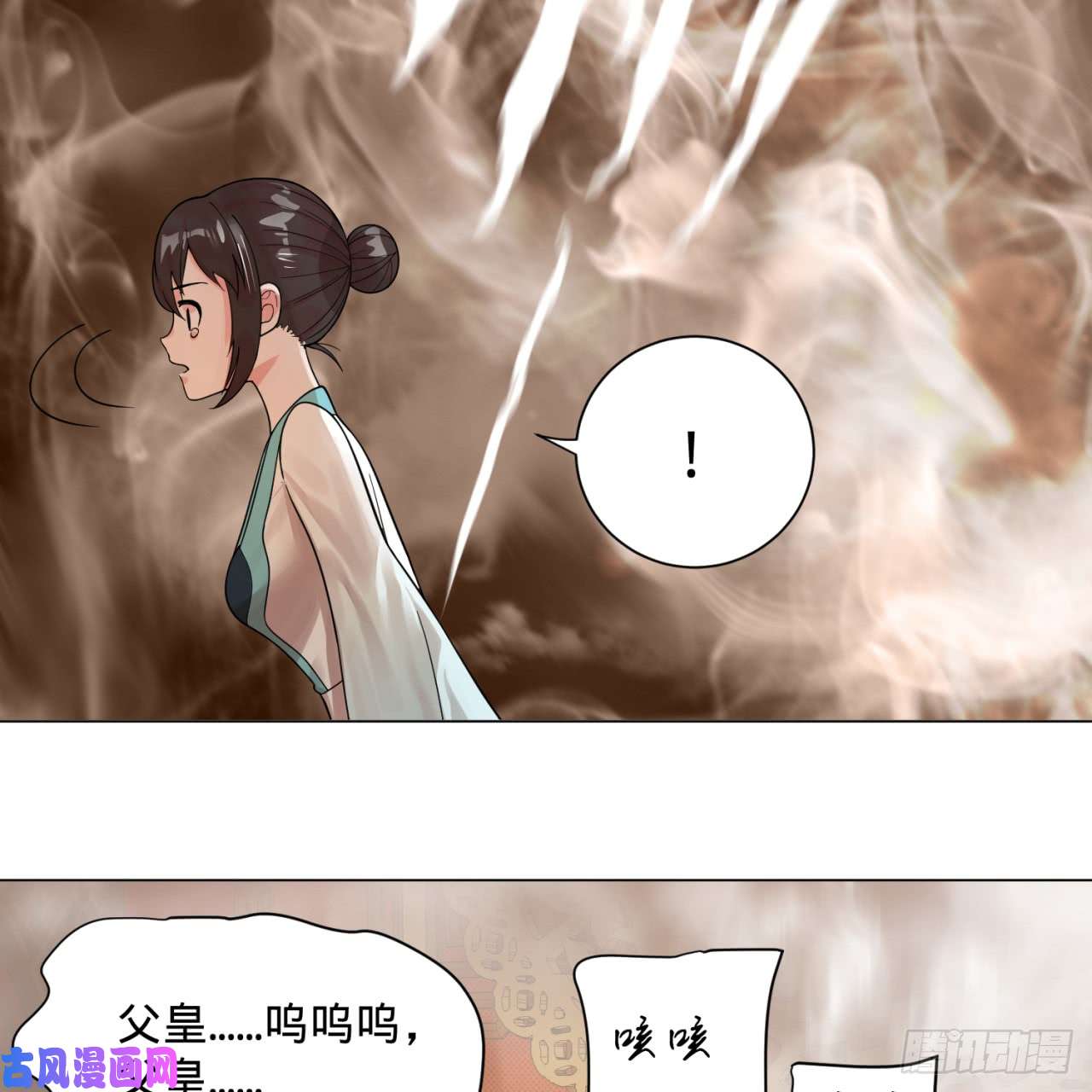 炼气练了三千年82话 爱别离，爱不起！