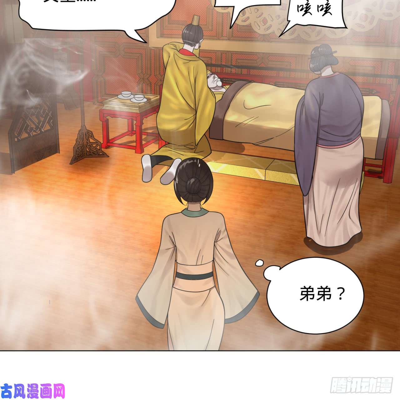 炼气练了三千年82话 爱别离，爱不起！