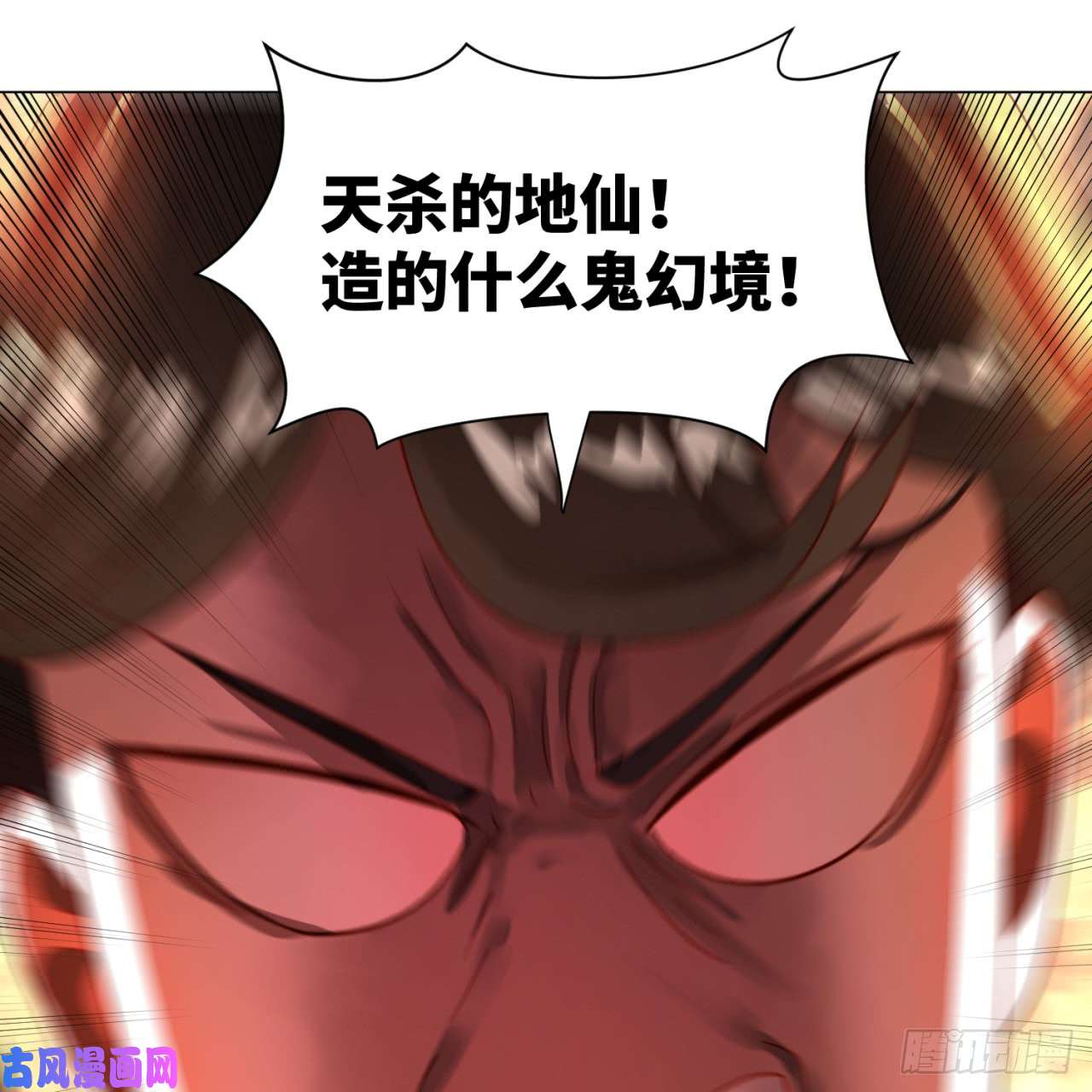炼气练了三千年82话 爱别离，爱不起！