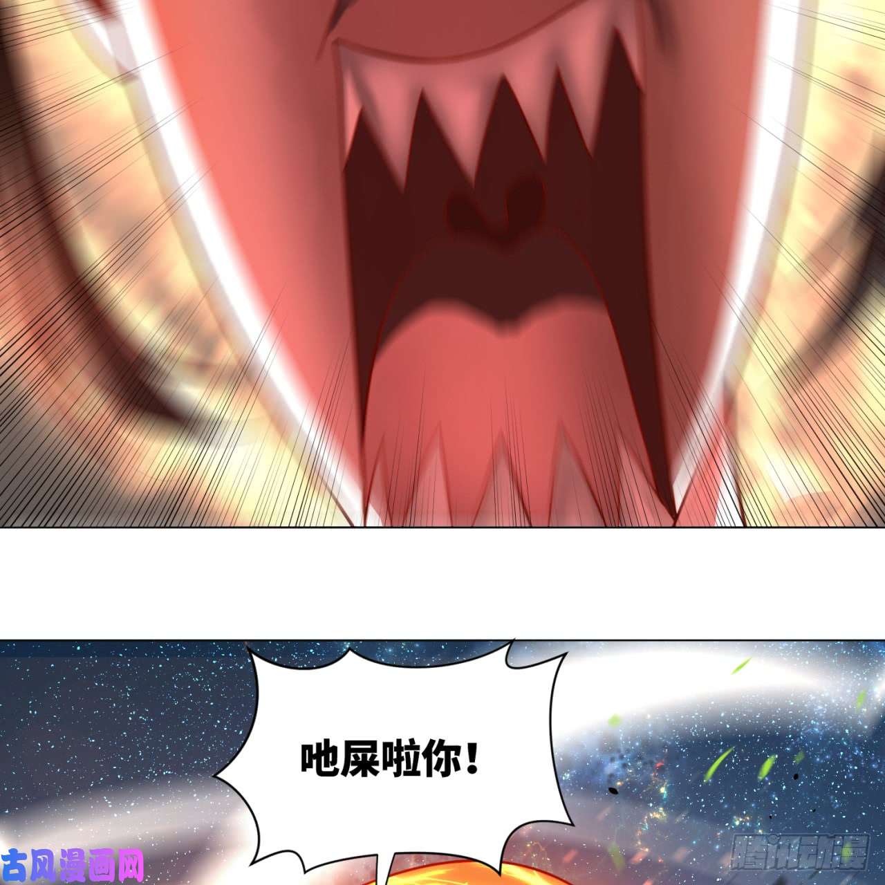 炼气练了三千年82话 爱别离，爱不起！