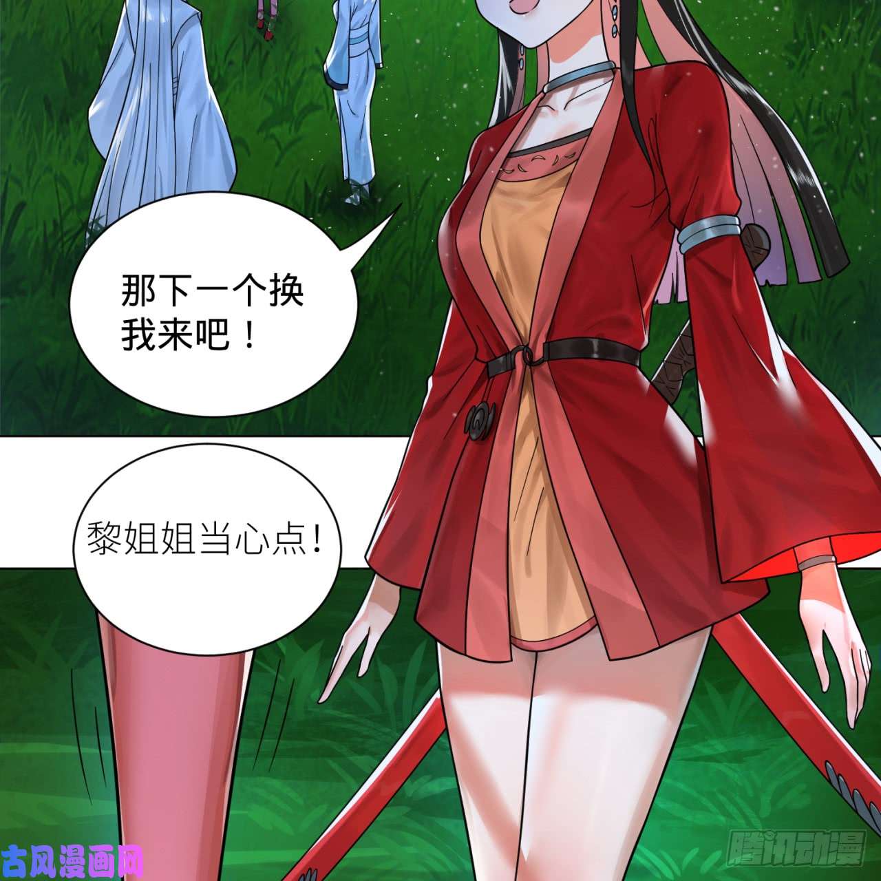 炼气练了三千年82话 爱别离，爱不起！