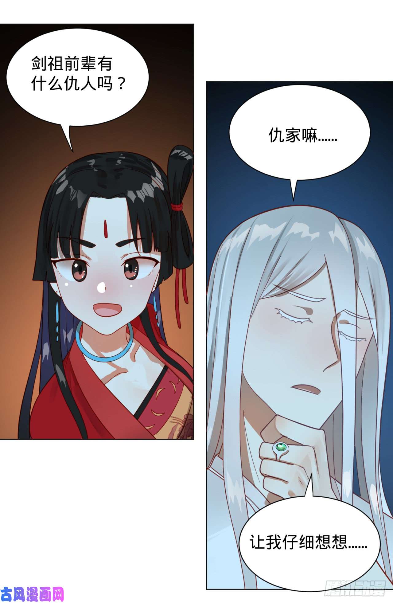 炼气练了三千年82话 爱别离，爱不起！