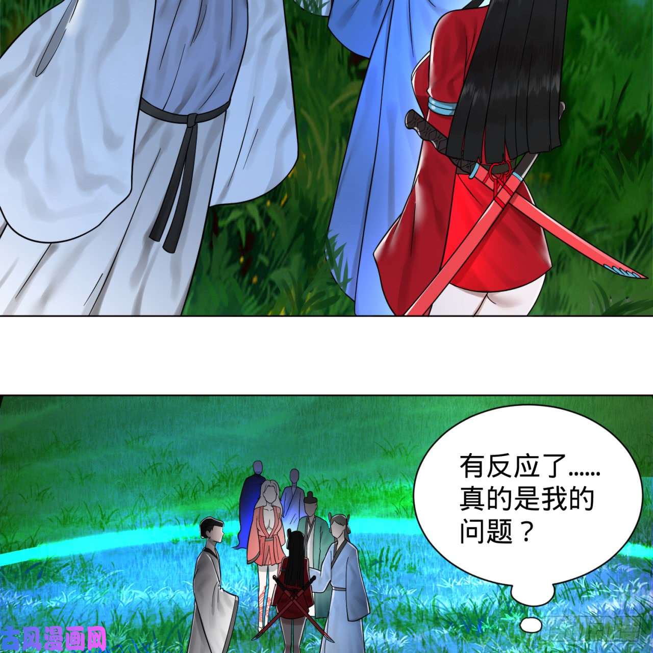 炼气练了三千年82话 爱别离，爱不起！