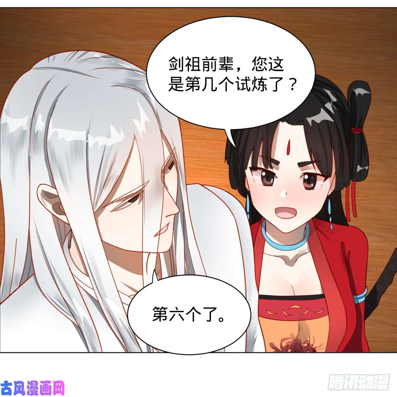 炼气练了三千年83话 怨憎会