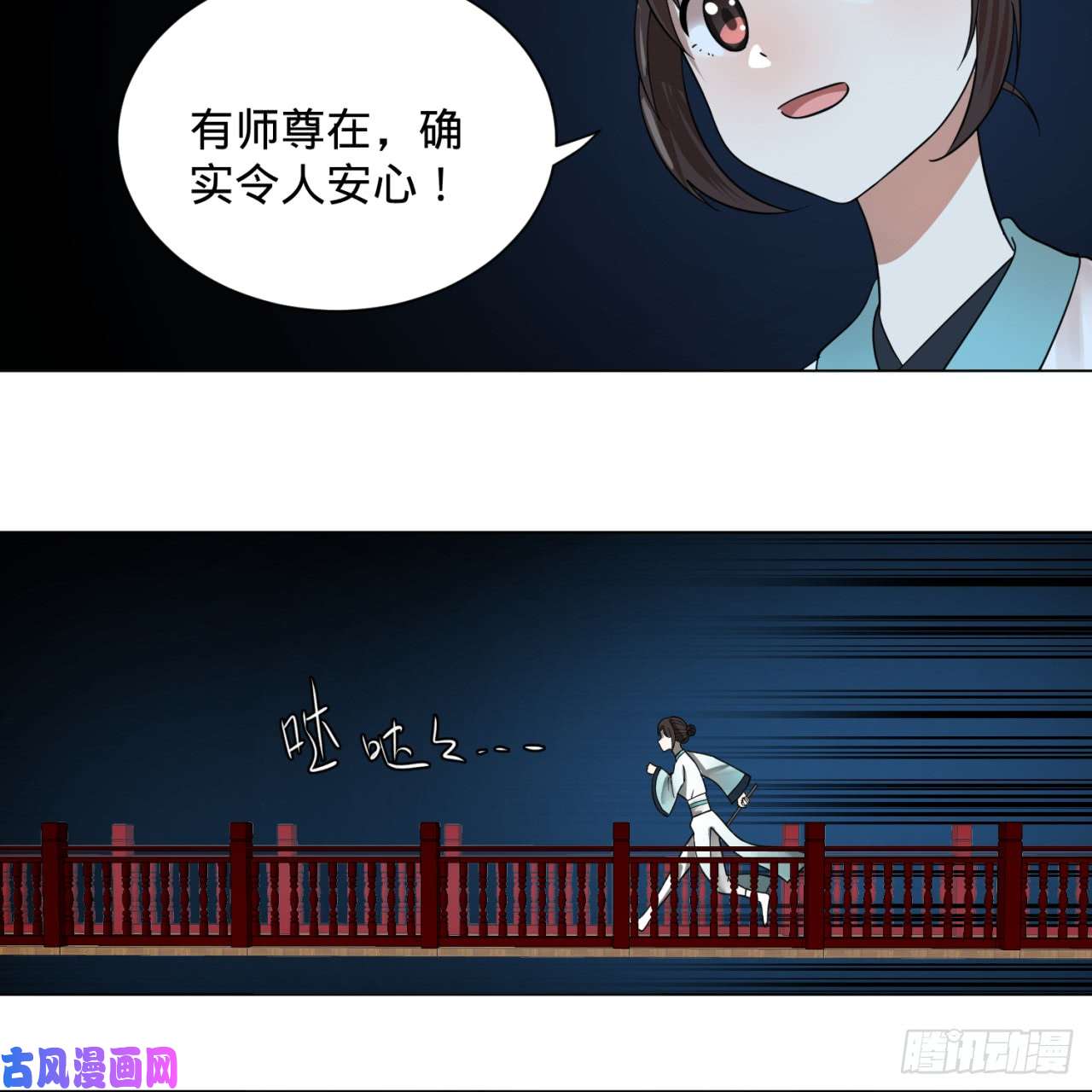 炼气练了三千年83话 怨憎会