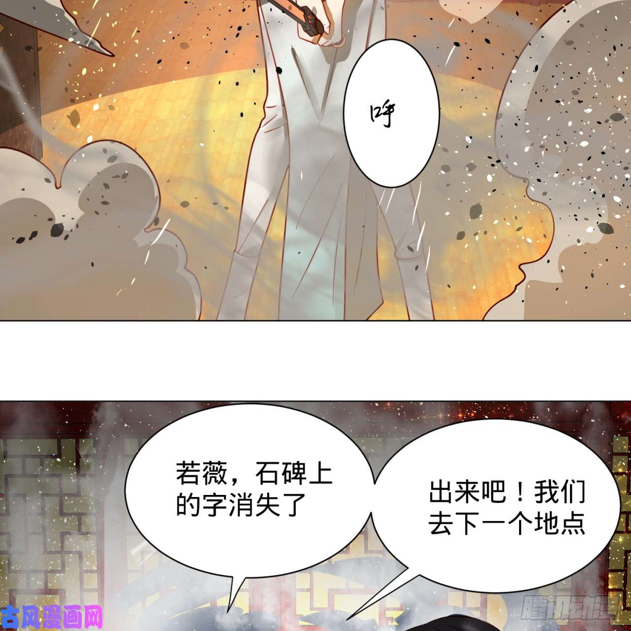 炼气练了三千年83话 怨憎会