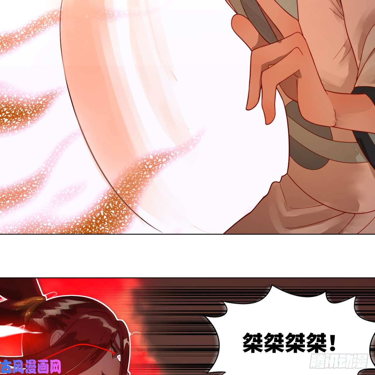 炼气练了三千年83话 怨憎会