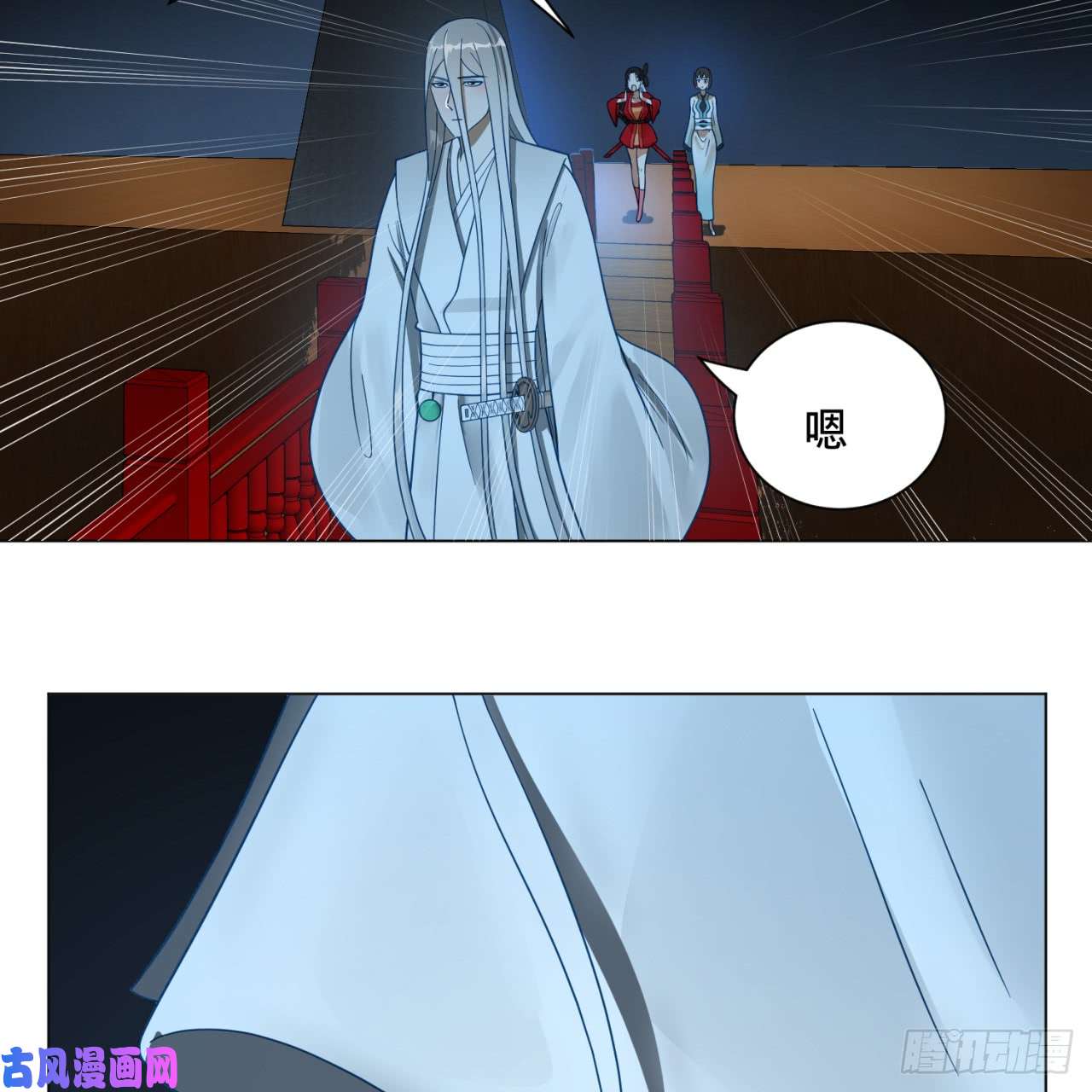 炼气练了三千年83话 怨憎会