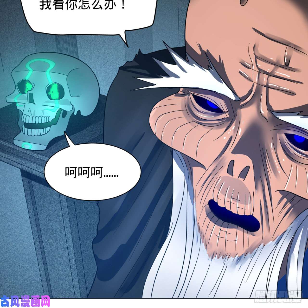 炼气练了三千年83话 怨憎会