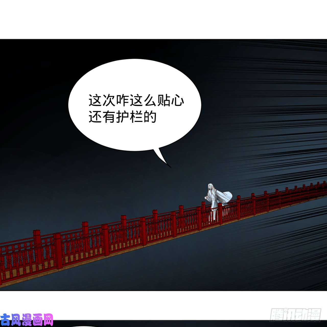 炼气练了三千年83话 怨憎会