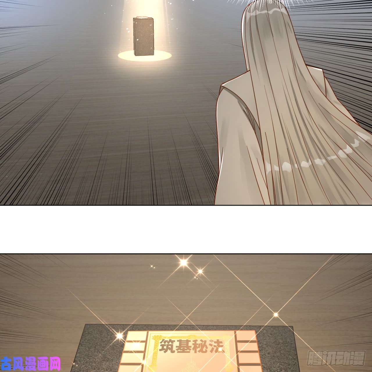 炼气练了三千年83话 怨憎会