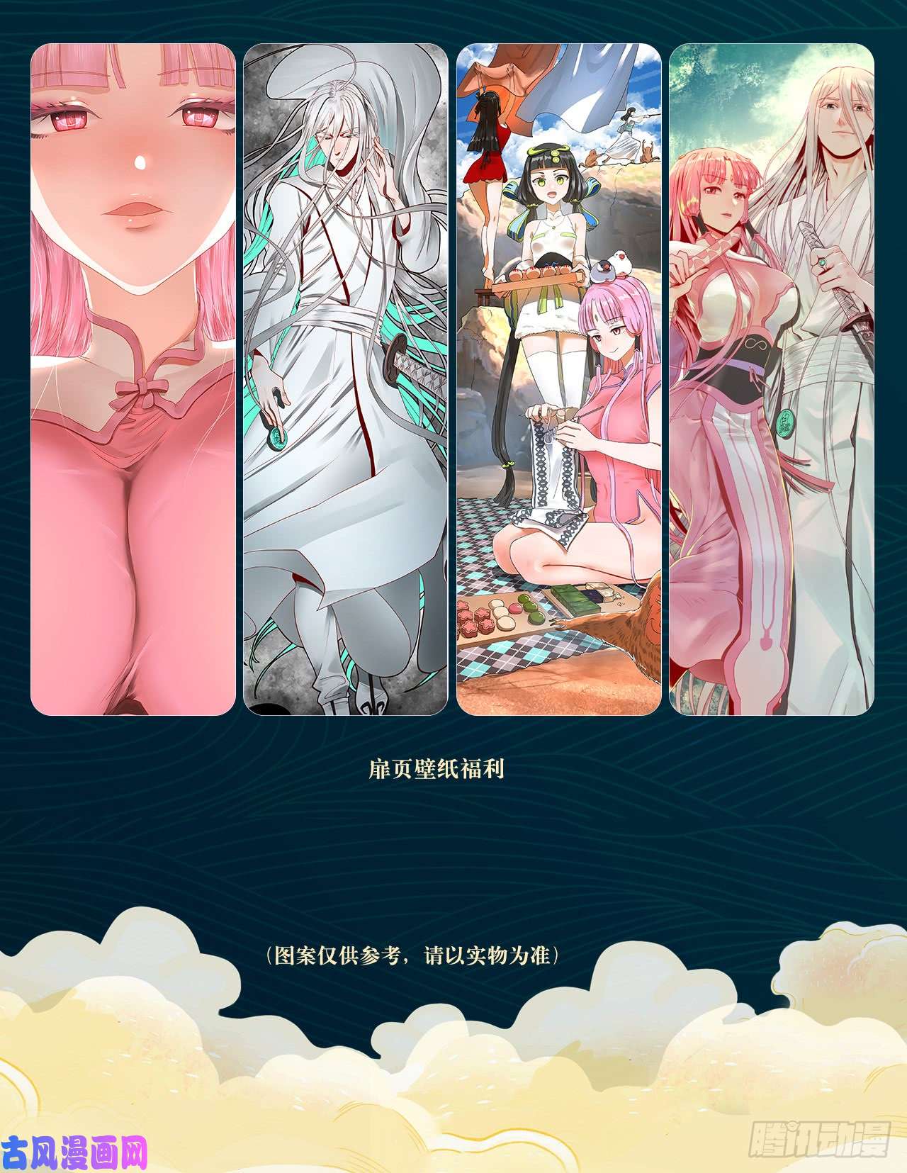 炼气练了三千年83话 怨憎会