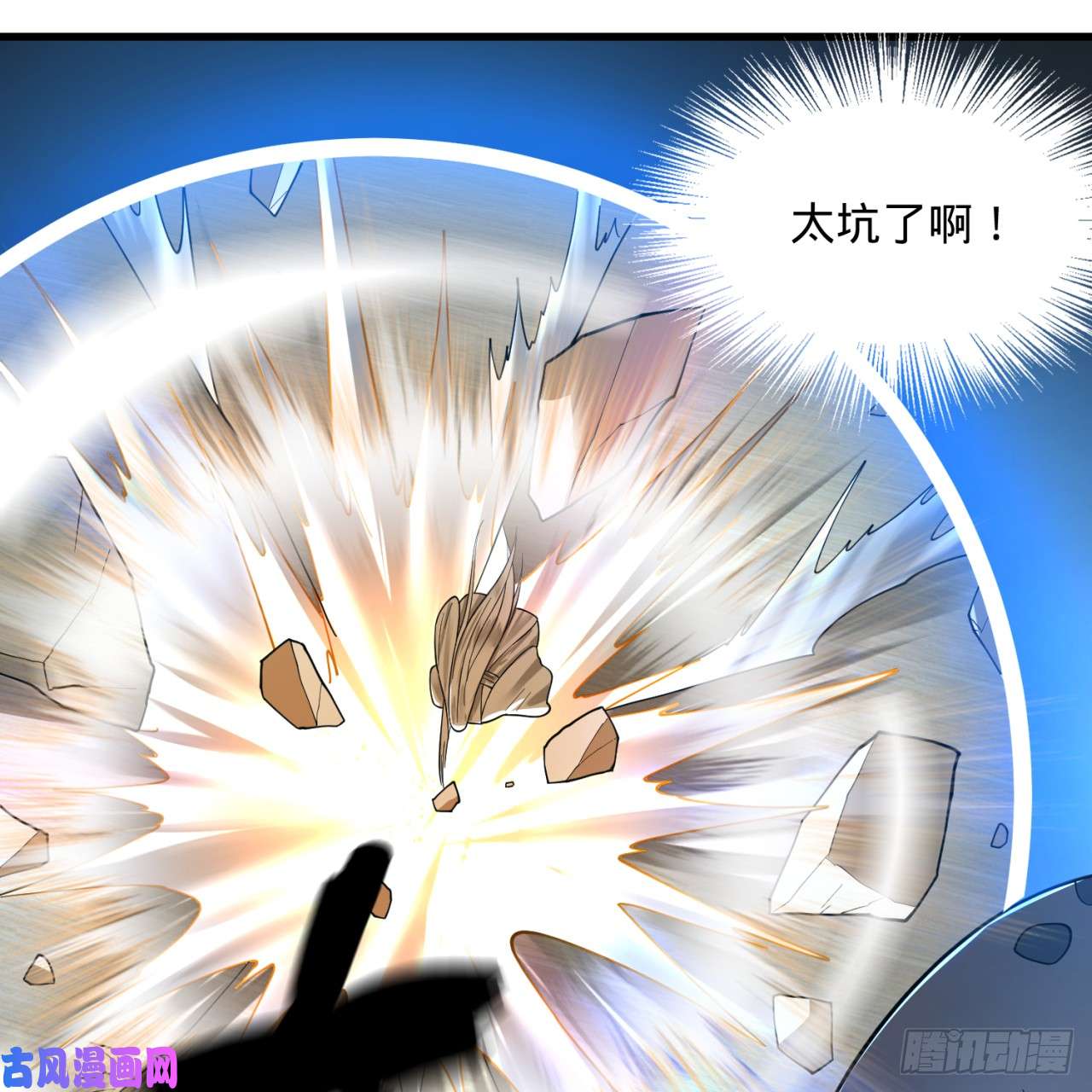 炼气练了三千年84话 没救了，等死吧，告辞！