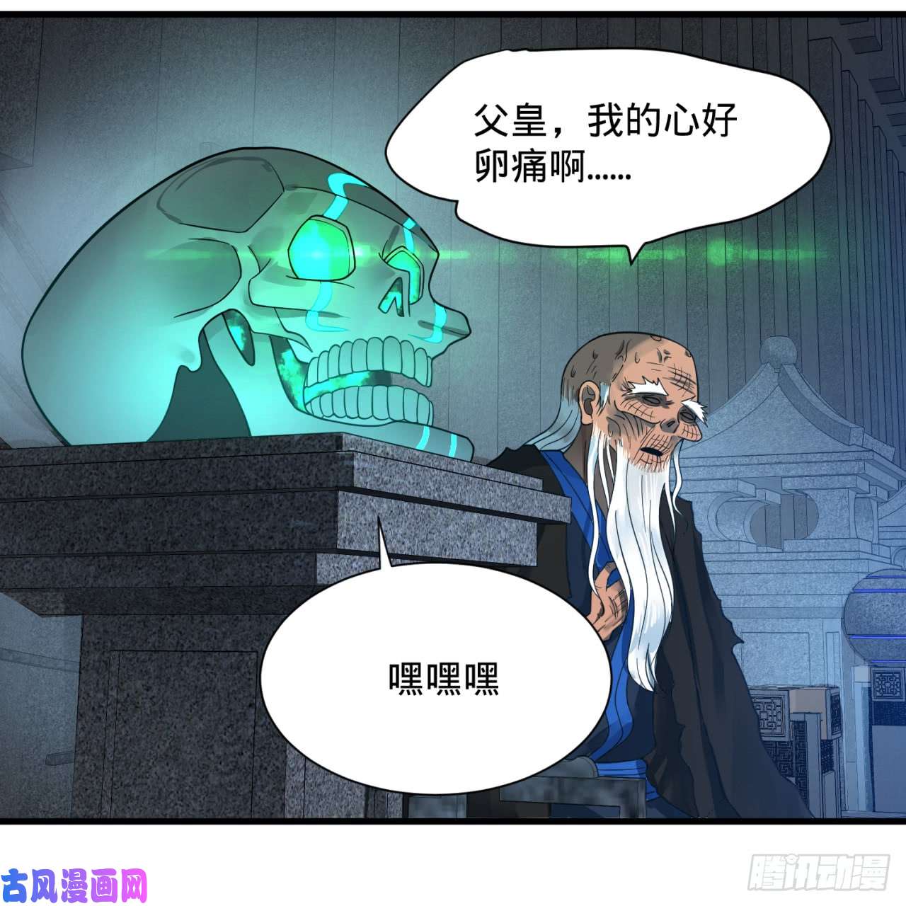 炼气练了三千年84话 没救了，等死吧，告辞！