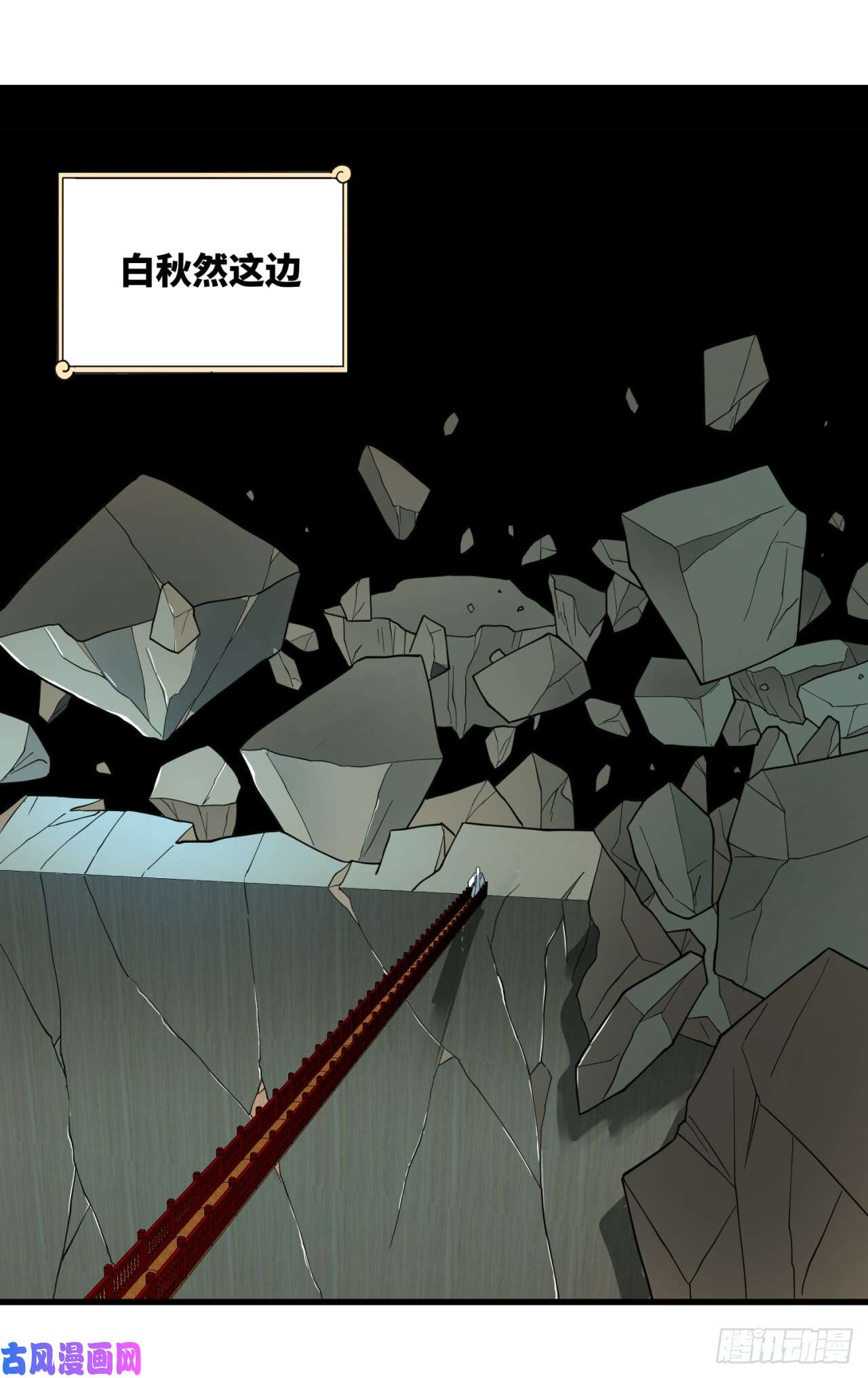 炼气练了三千年84话 没救了，等死吧，告辞！