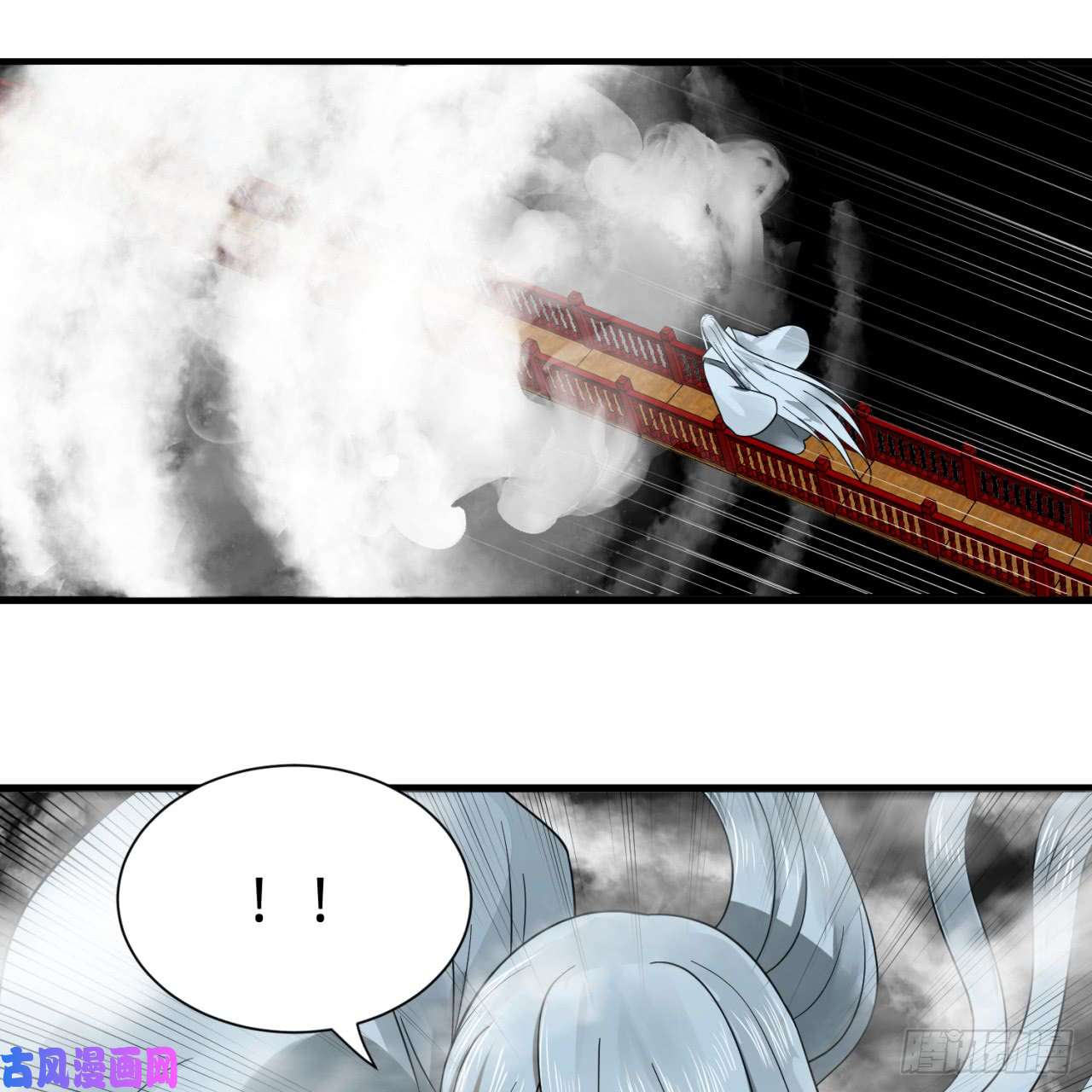 炼气练了三千年84话 没救了，等死吧，告辞！