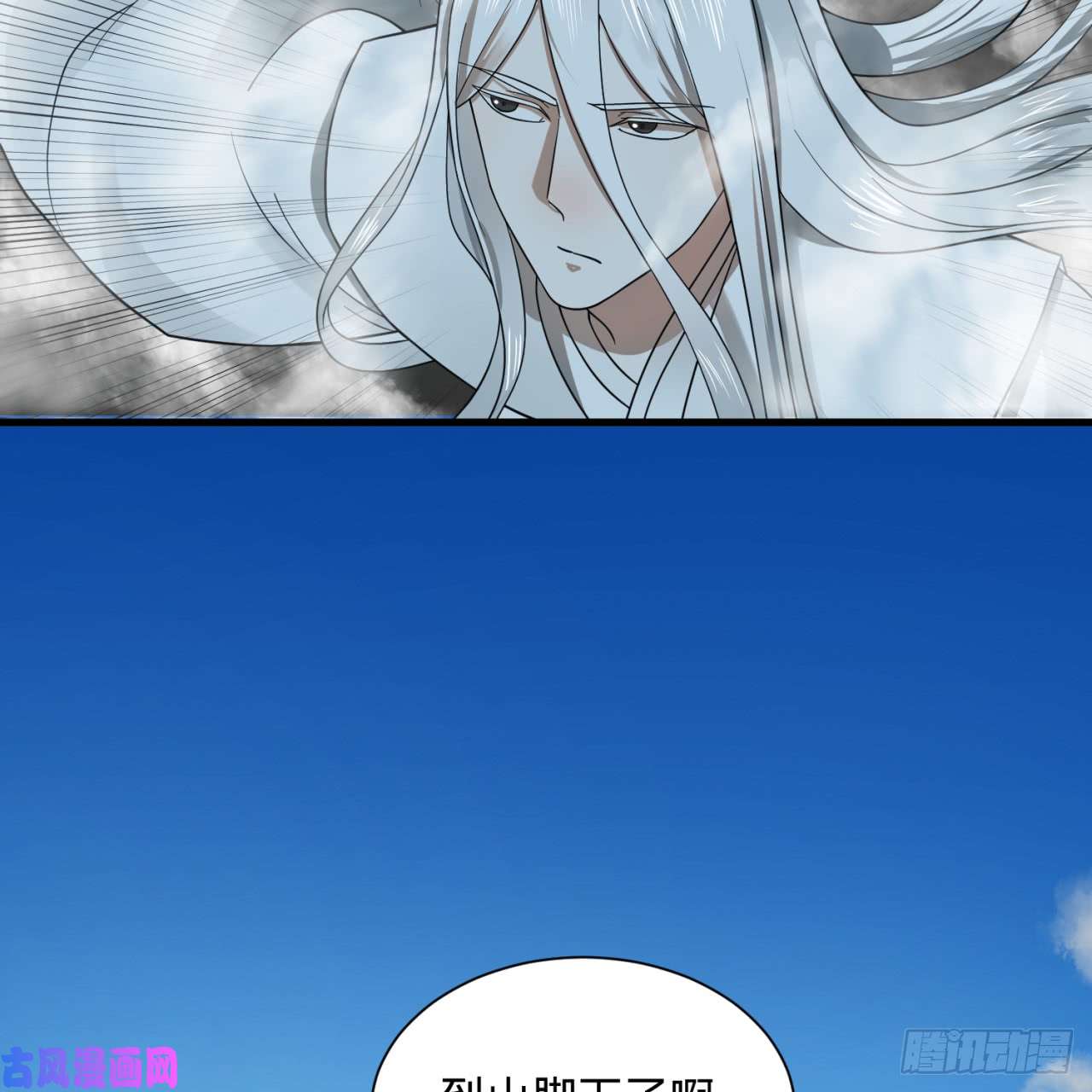 炼气练了三千年84话 没救了，等死吧，告辞！