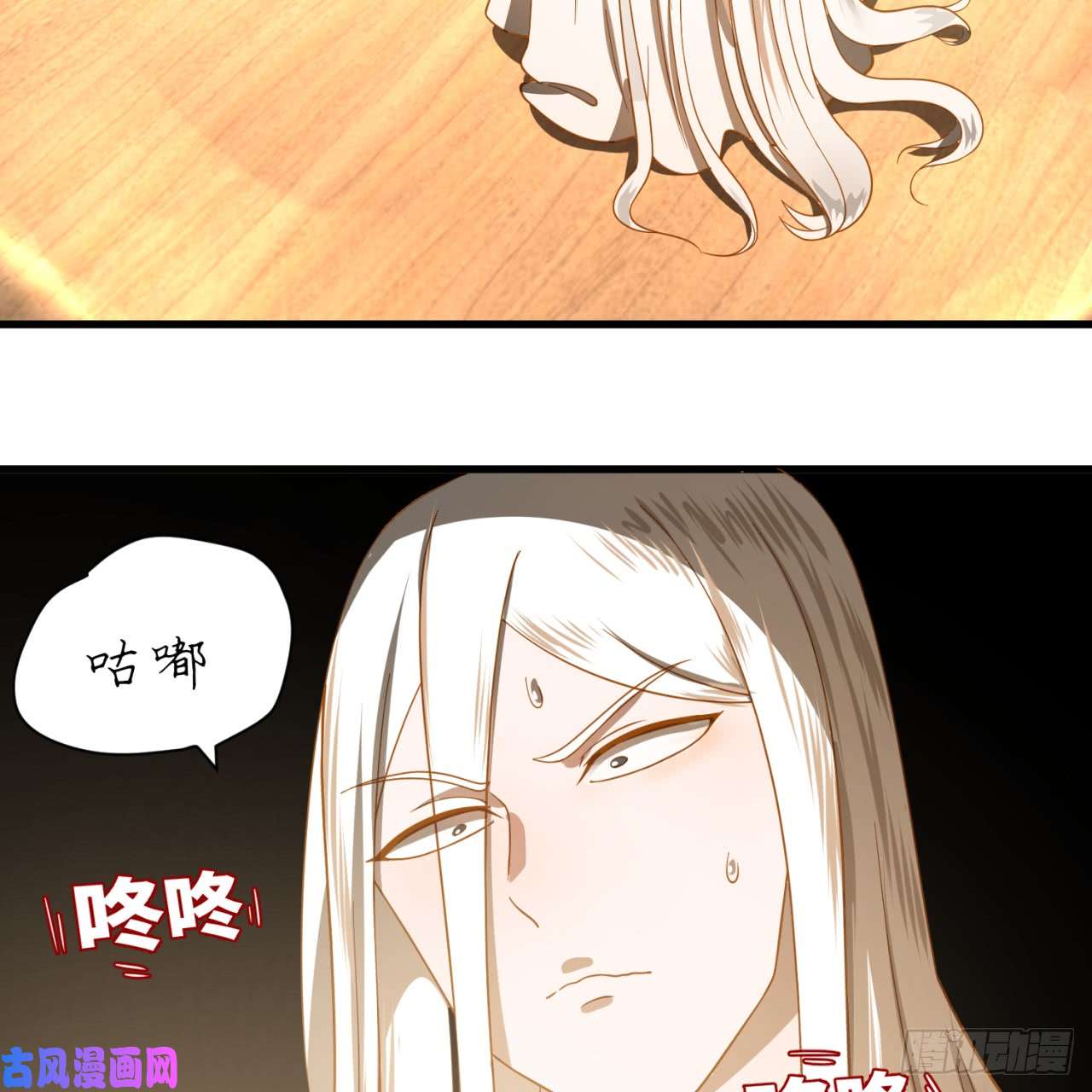 炼气练了三千年84话 没救了，等死吧，告辞！