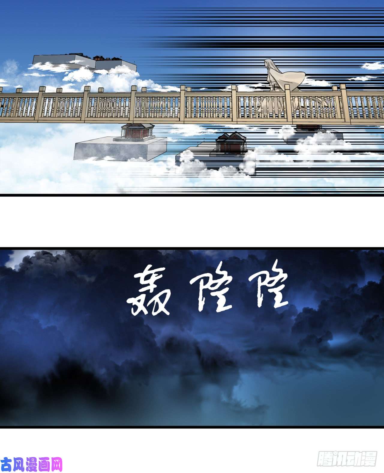 炼气练了三千年84话 没救了，等死吧，告辞！