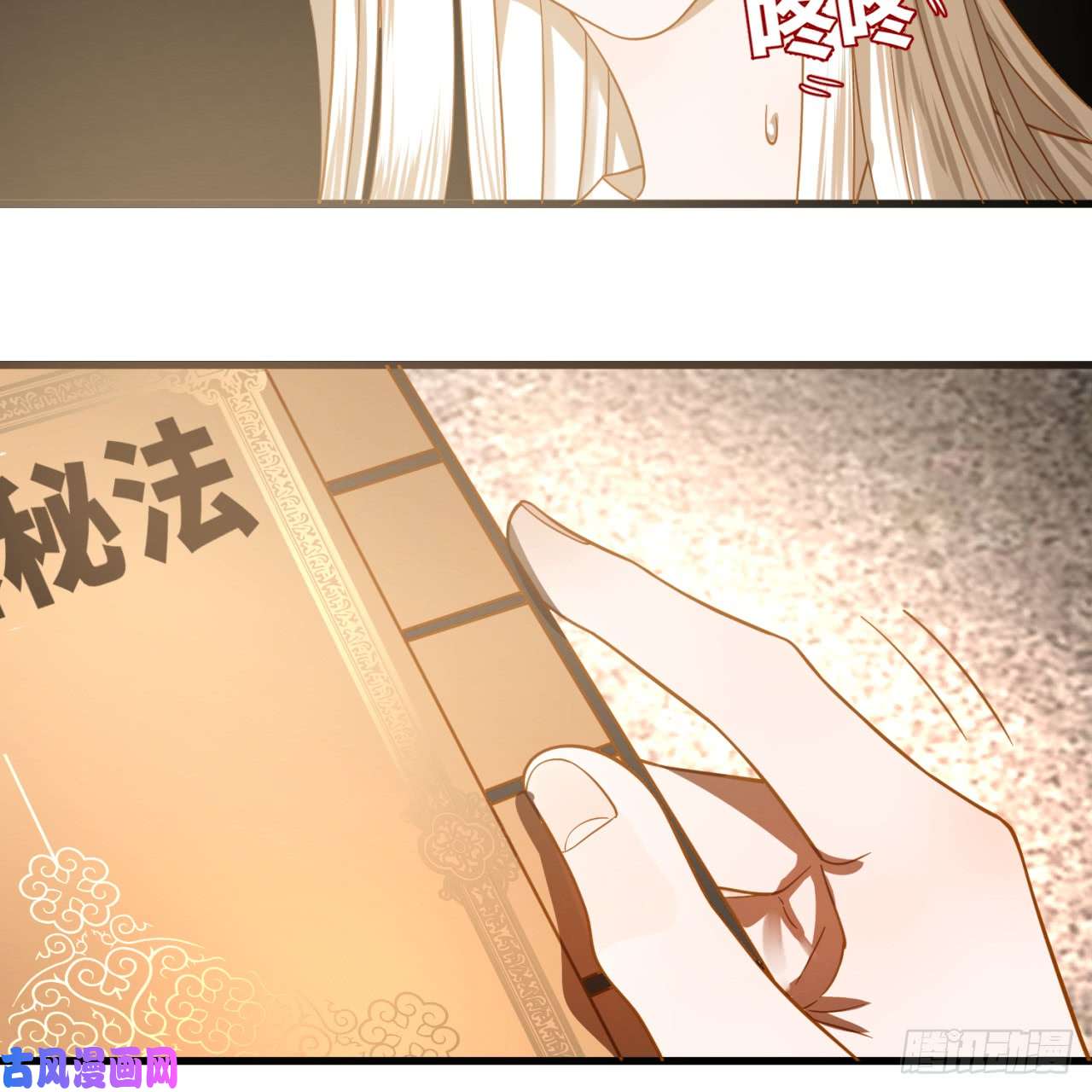 炼气练了三千年84话 没救了，等死吧，告辞！
