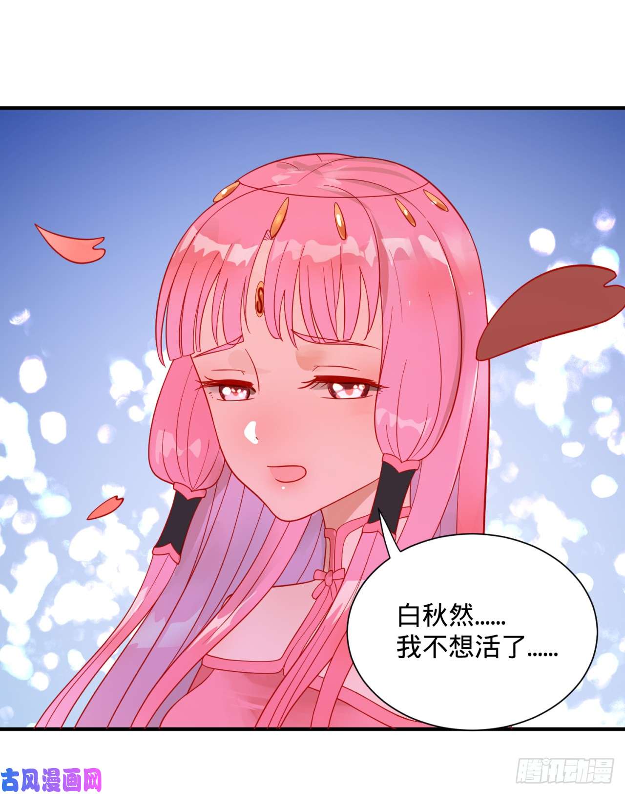 炼气练了三千年84话 没救了，等死吧，告辞！
