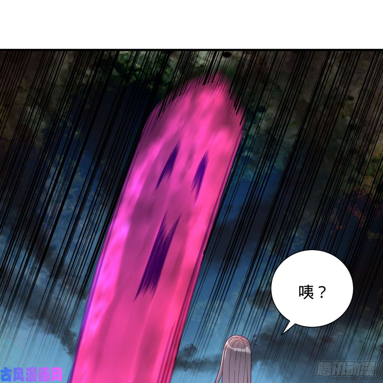 炼气练了三千年85话 我他么刷爆！