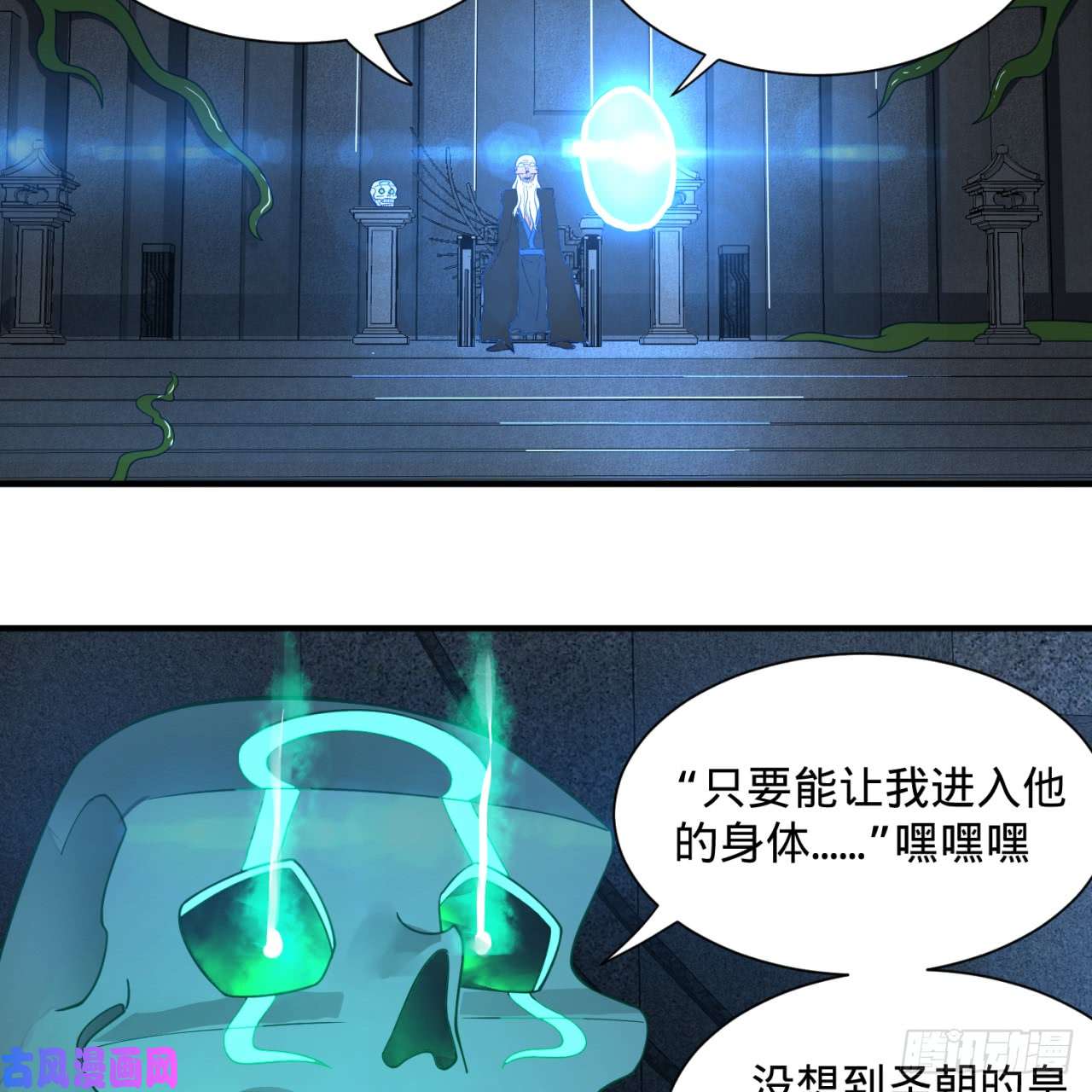 炼气练了三千年85话 我他么刷爆！