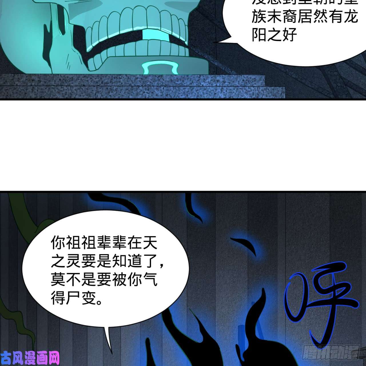 炼气练了三千年85话 我他么刷爆！