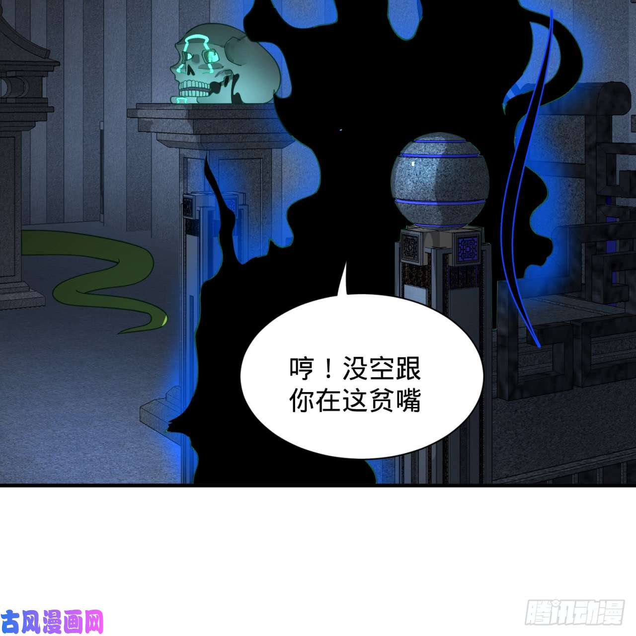 炼气练了三千年85话 我他么刷爆！