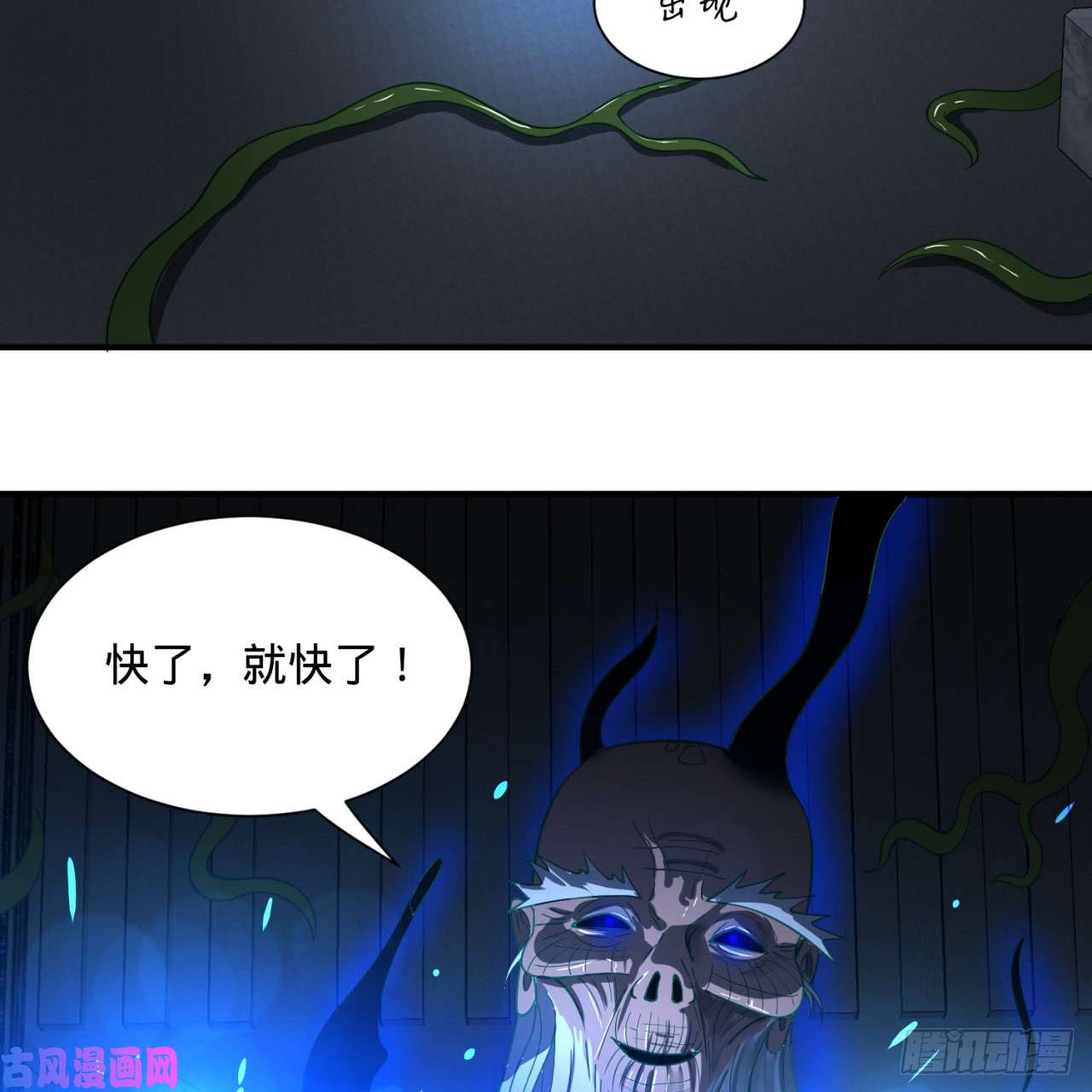 炼气练了三千年85话 我他么刷爆！