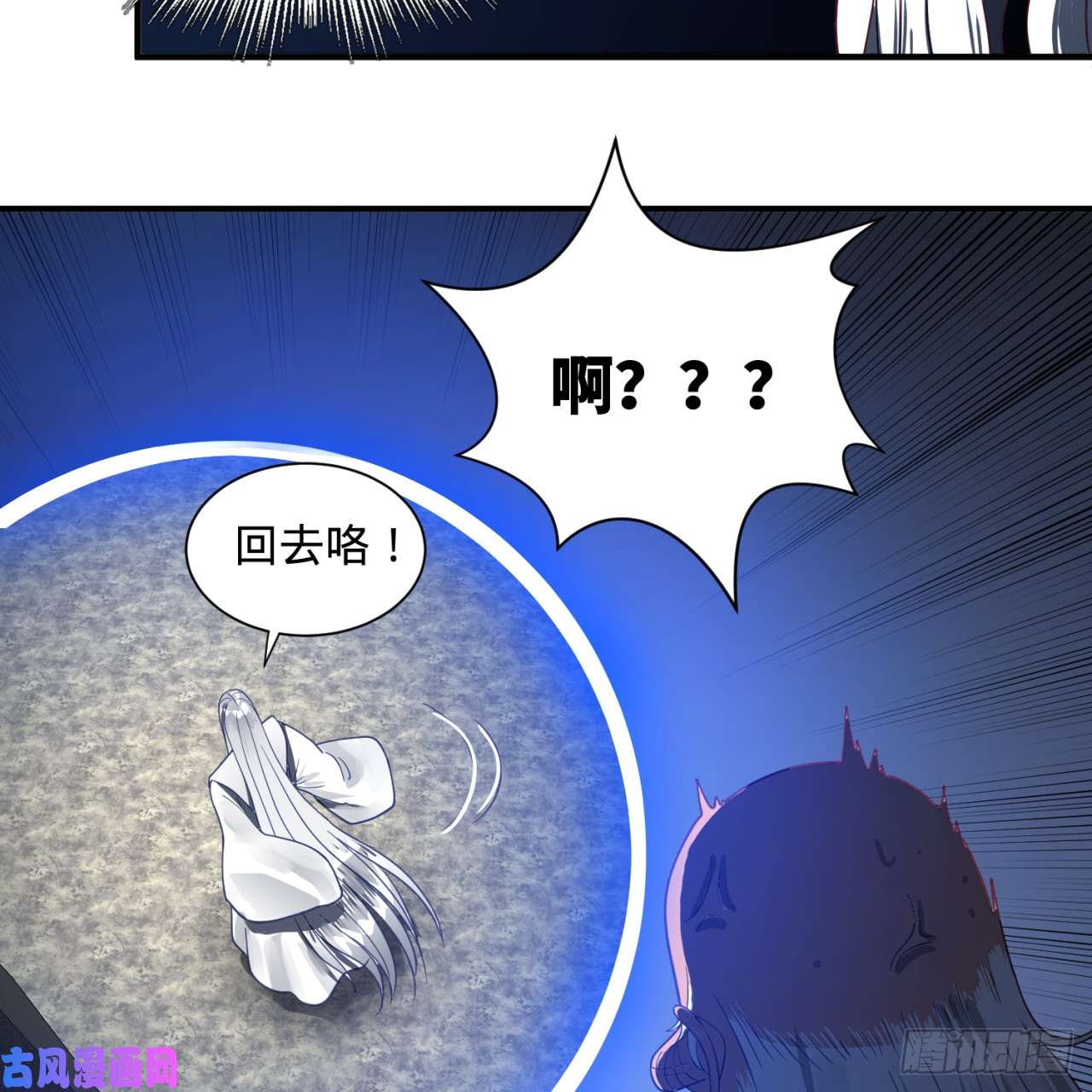 炼气练了三千年85话 我他么刷爆！