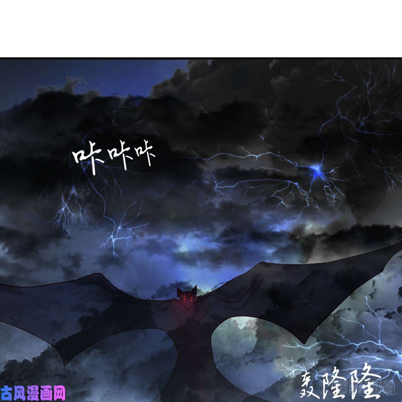 炼气练了三千年85话 我他么刷爆！