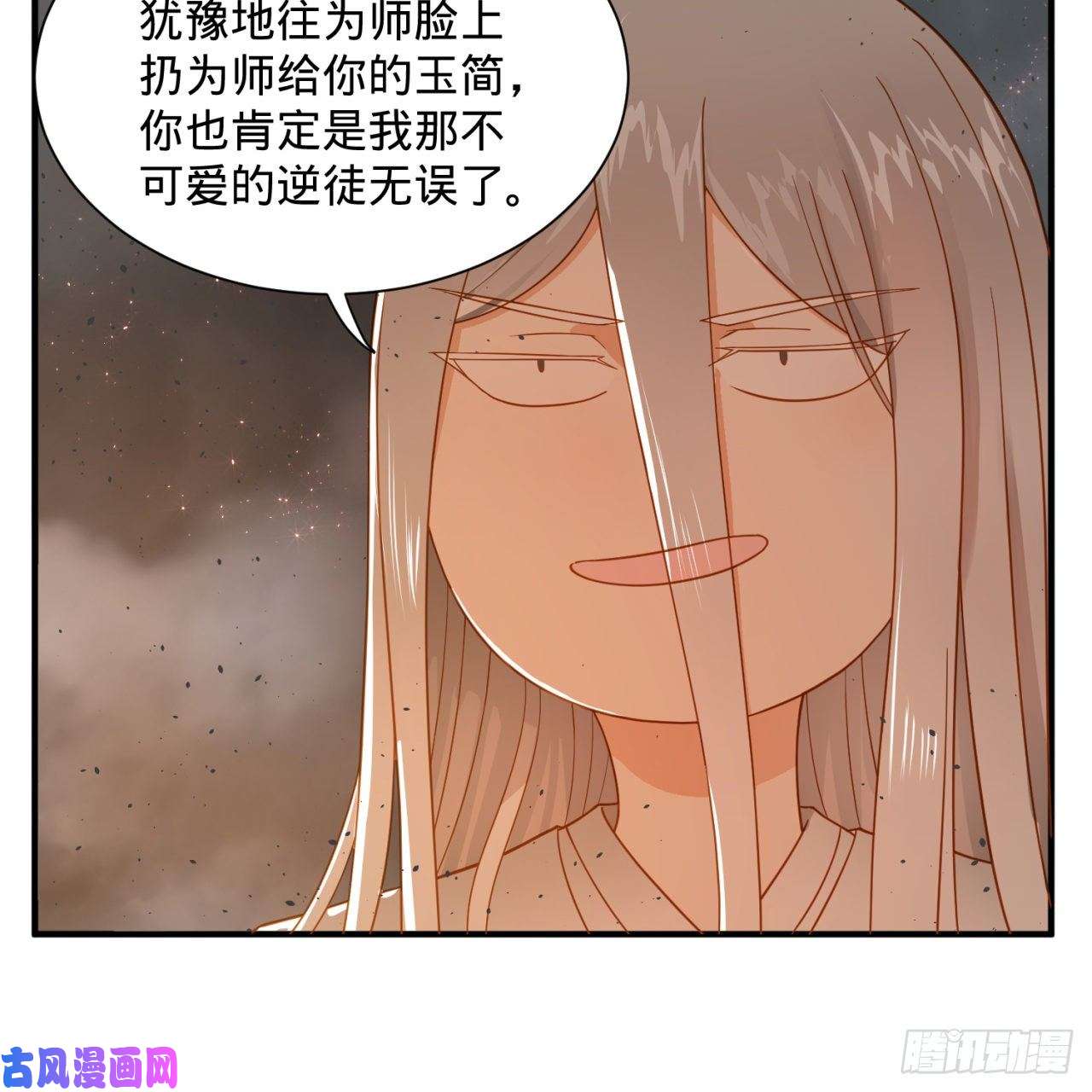 炼气练了三千年87话 功法未成，何以为家