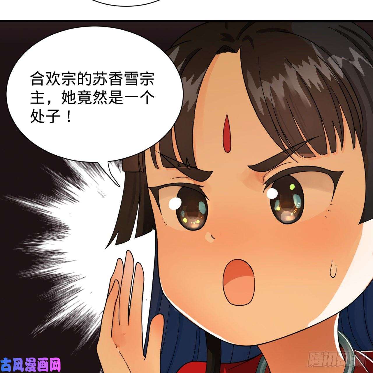 炼气练了三千年87话 功法未成，何以为家