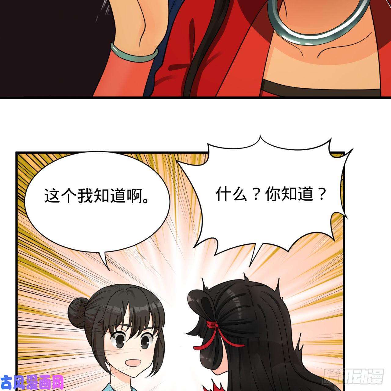 炼气练了三千年87话 功法未成，何以为家
