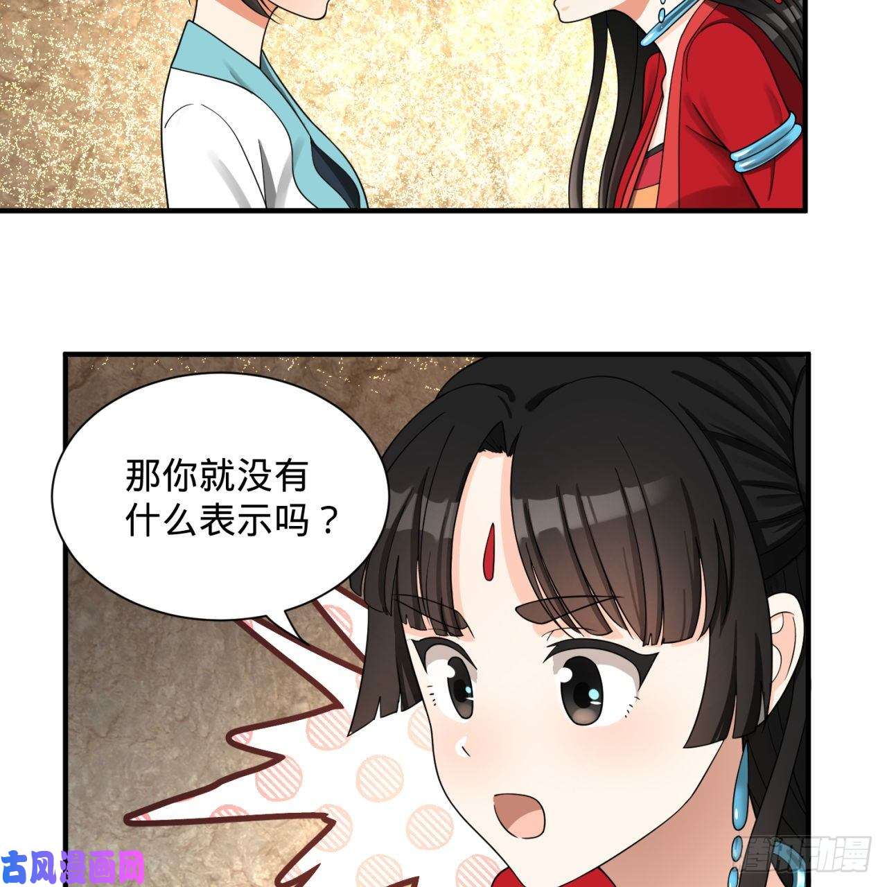 炼气练了三千年87话 功法未成，何以为家