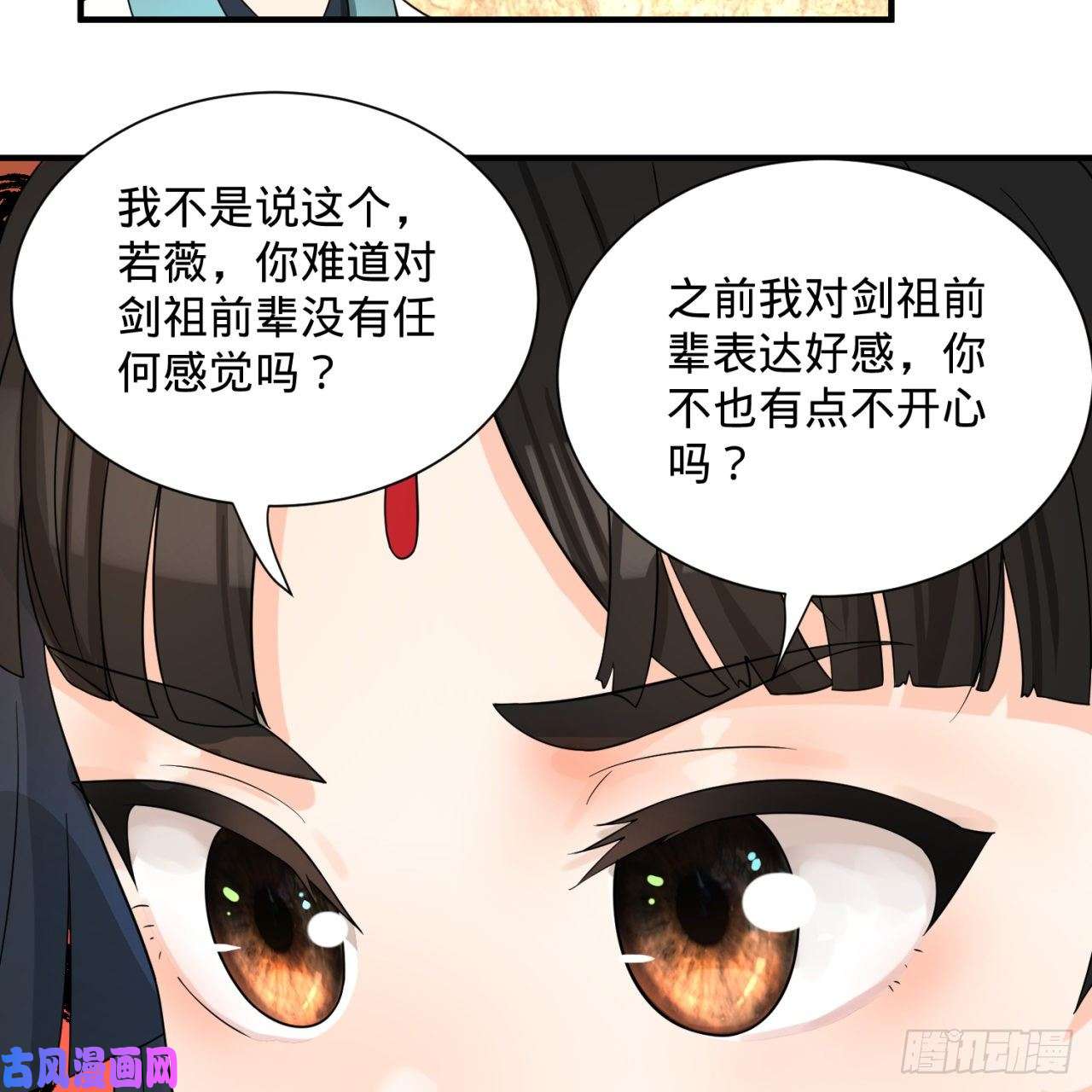 炼气练了三千年87话 功法未成，何以为家