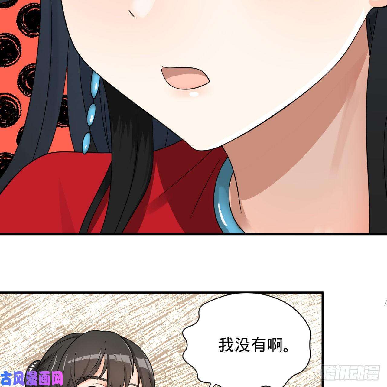 炼气练了三千年87话 功法未成，何以为家