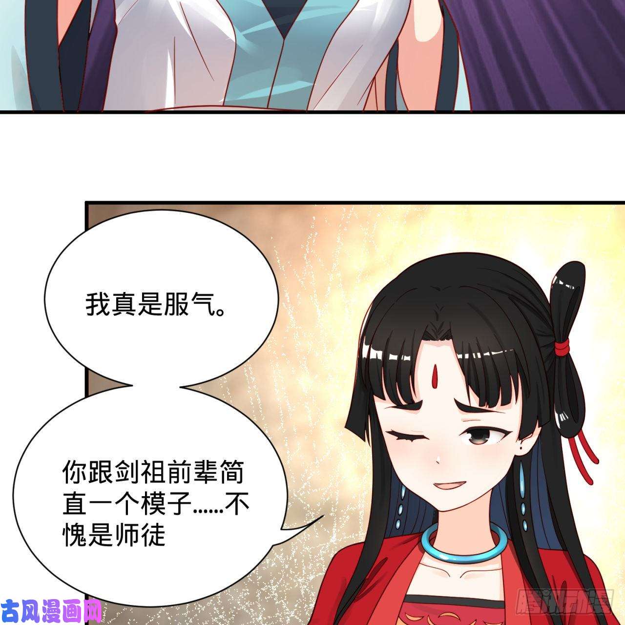炼气练了三千年87话 功法未成，何以为家